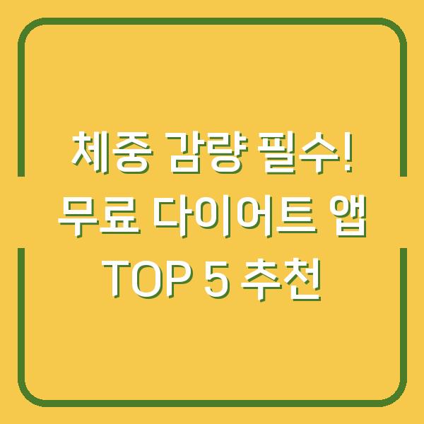 썸네일