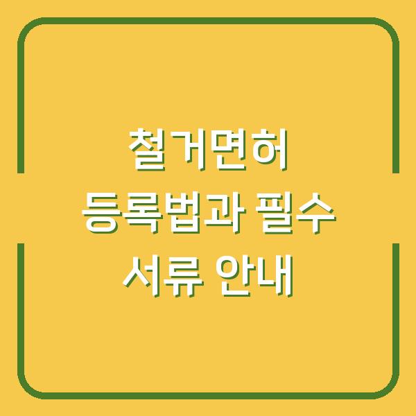 썸네일