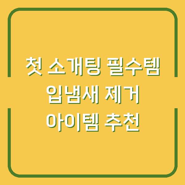 썸네일