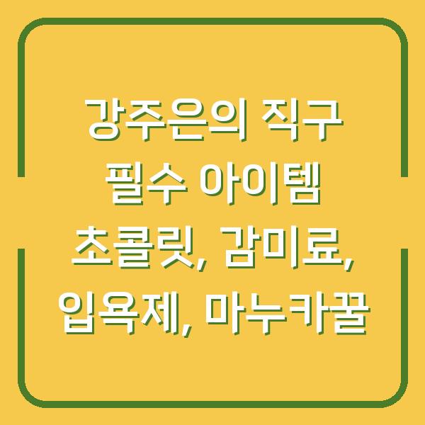 썸네일