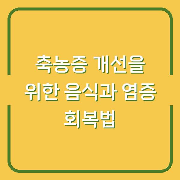썸네일