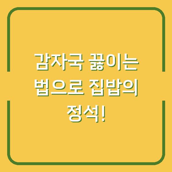 썸네일