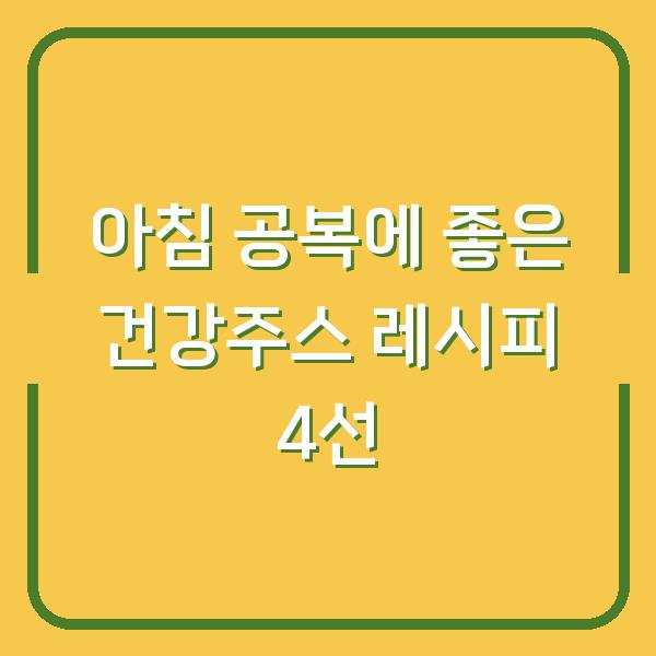썸네일
