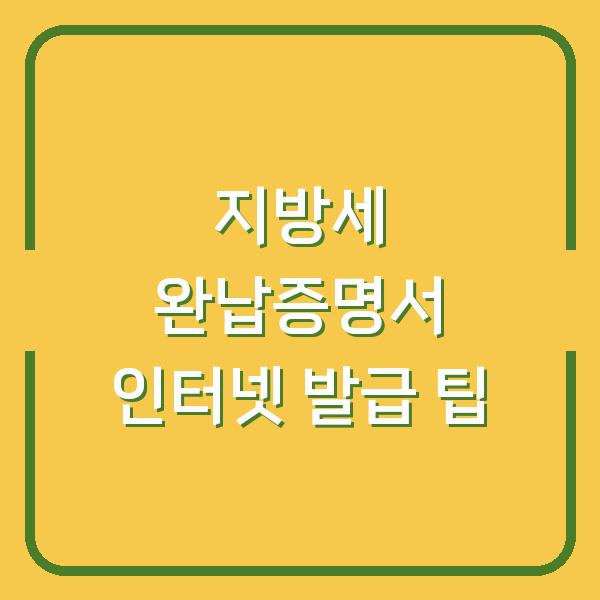 썸네일