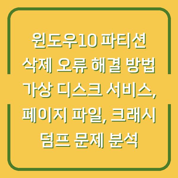 썸네일