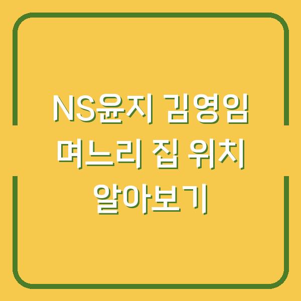 썸네일