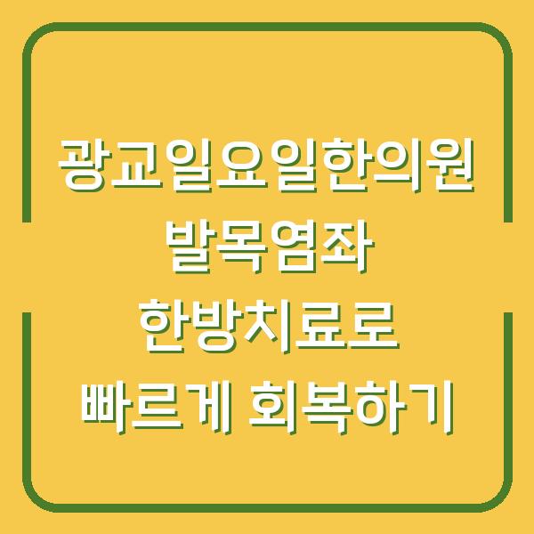 썸네일