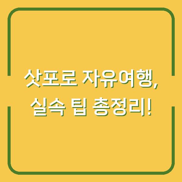 썸네일