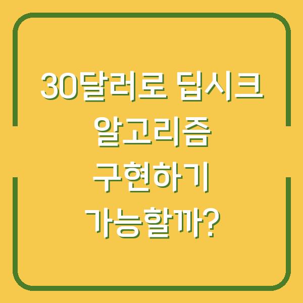 썸네일