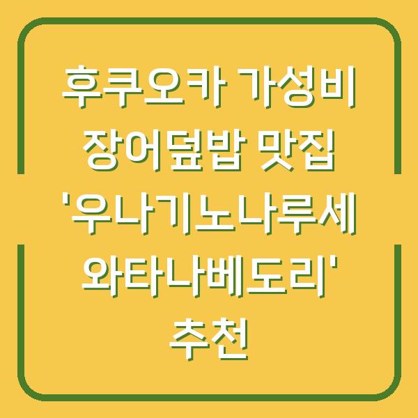 썸네일