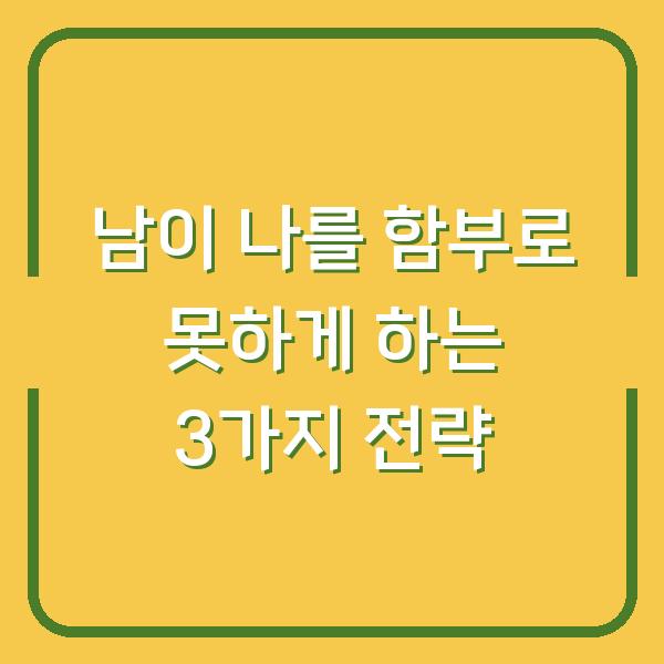 썸네일