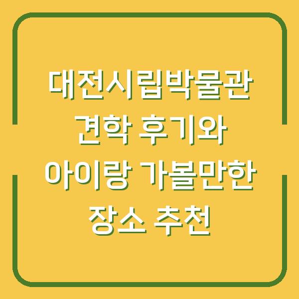 썸네일