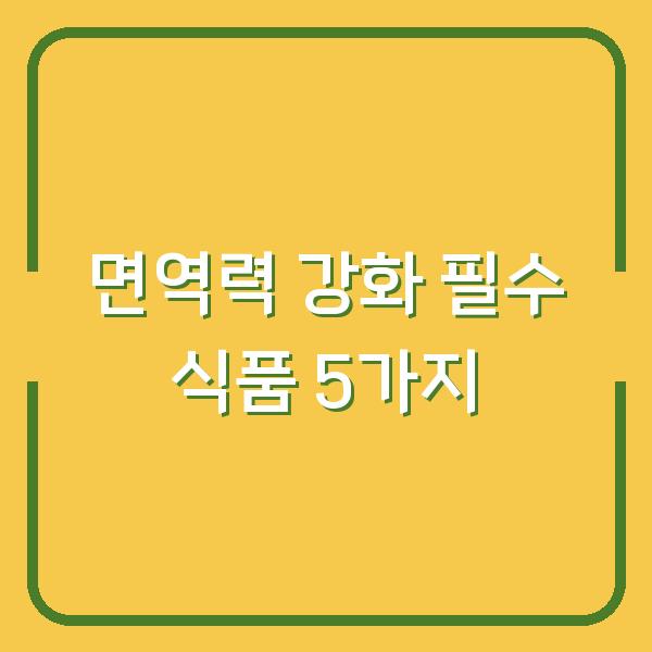 썸네일