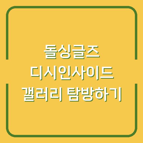 썸네일