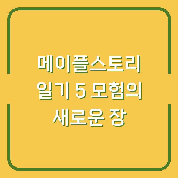 썸네일