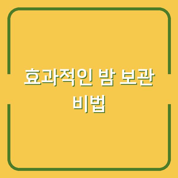 썸네일