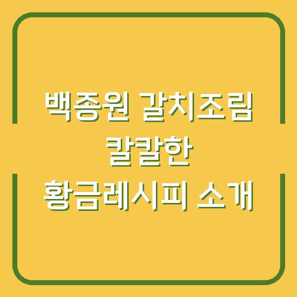 썸네일