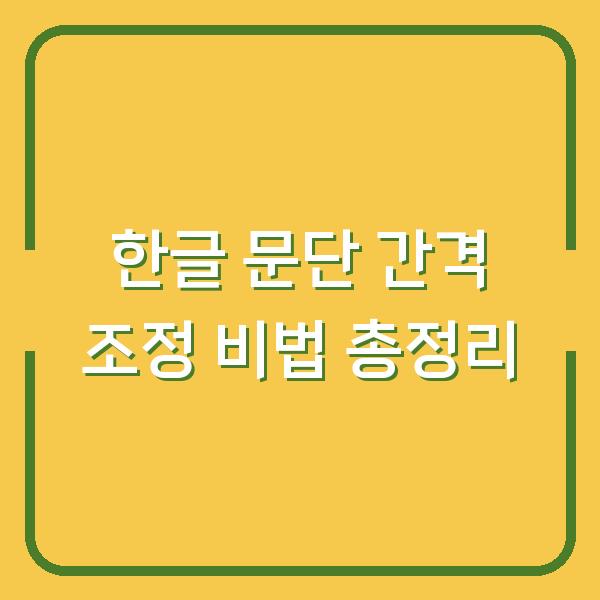 썸네일