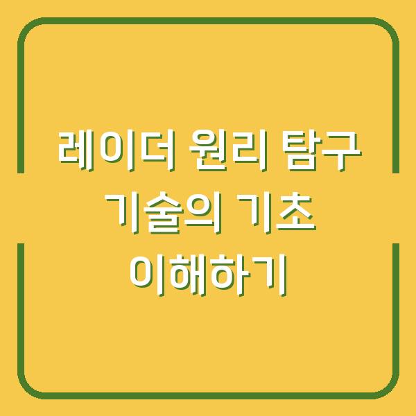 썸네일