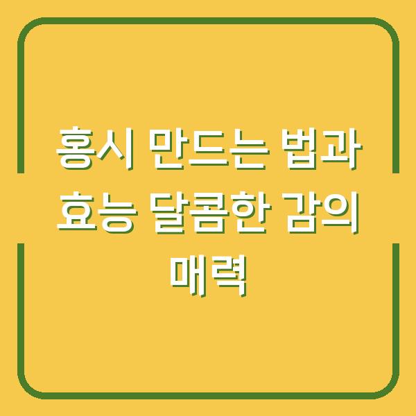 썸네일