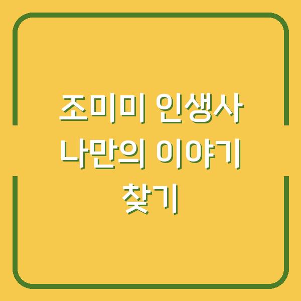 썸네일
