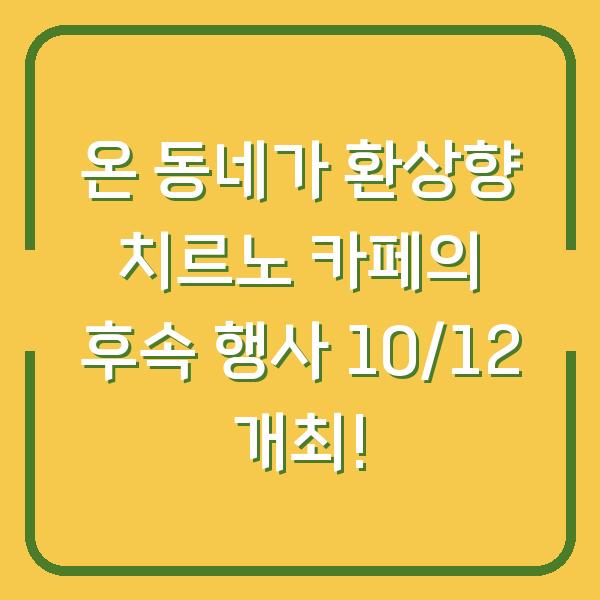 썸네일