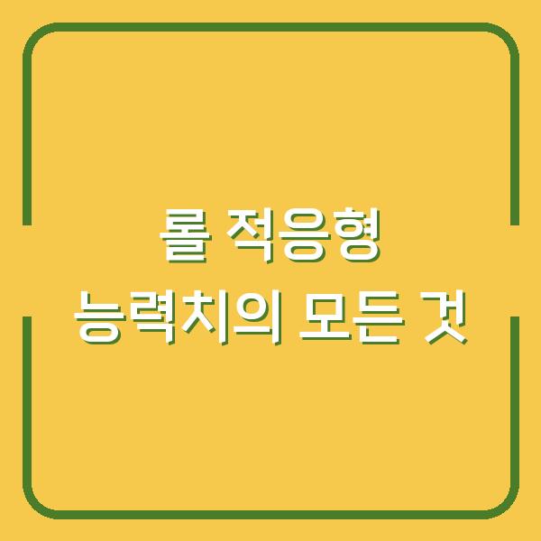 썸네일