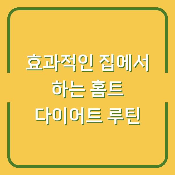 썸네일