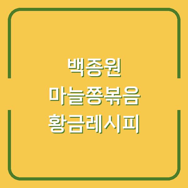 썸네일