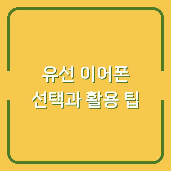 썸네일