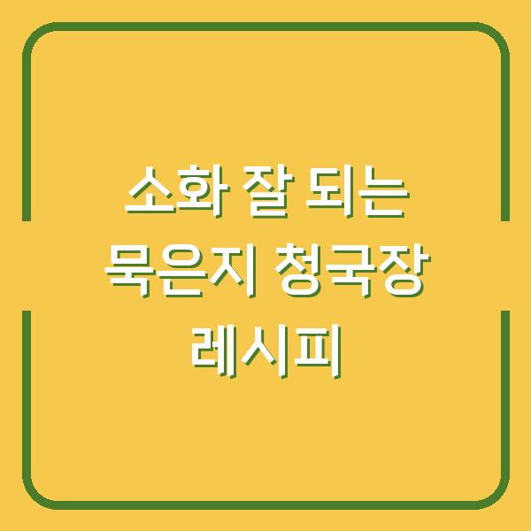 썸네일
