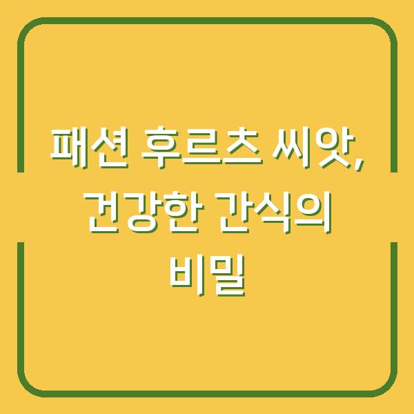 썸네일