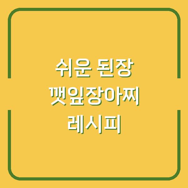 썸네일