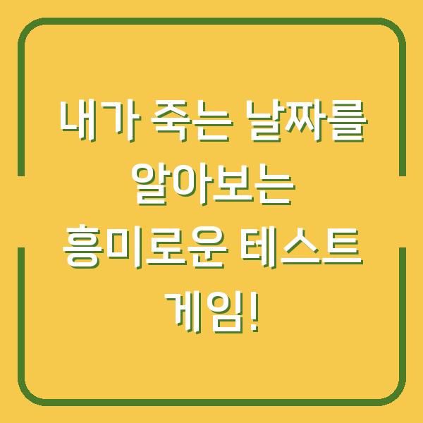 썸네일