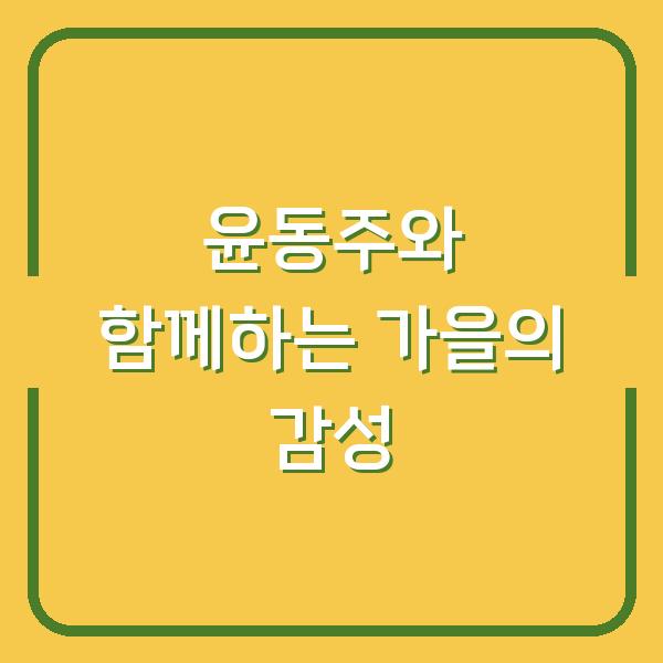 썸네일
