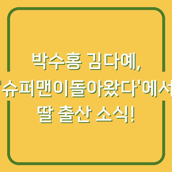 썸네일