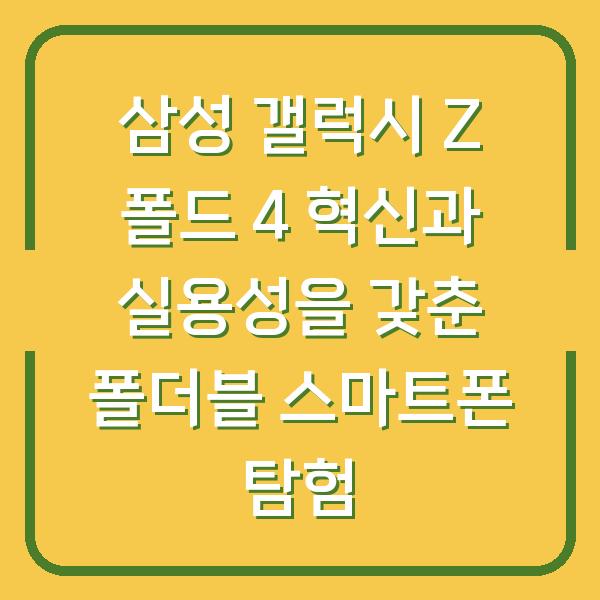 썸네일