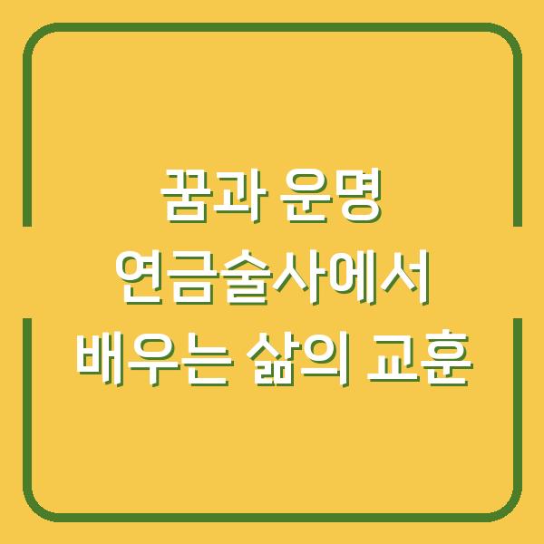 썸네일