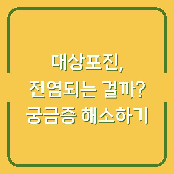 썸네일