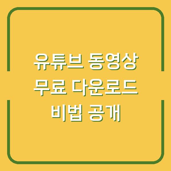 썸네일