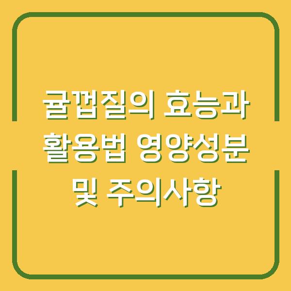썸네일