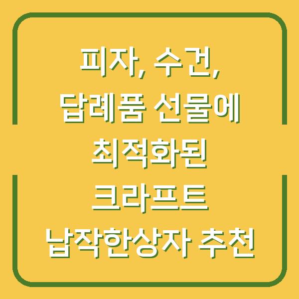 썸네일