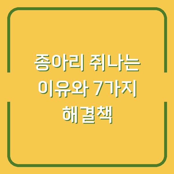썸네일