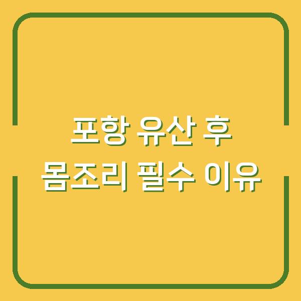 썸네일