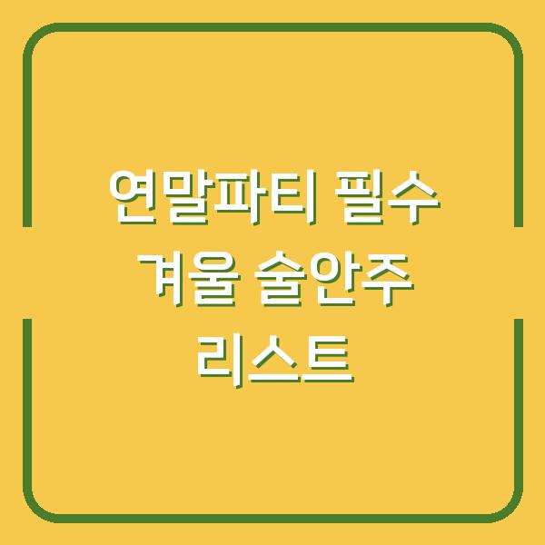 썸네일
