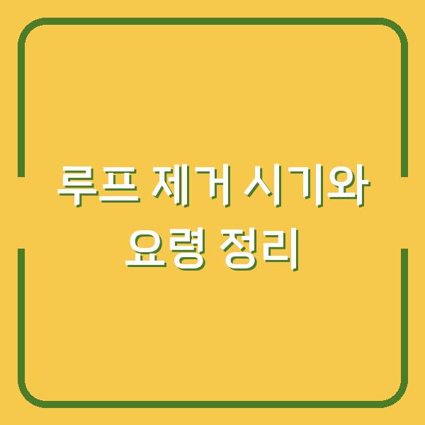 썸네일