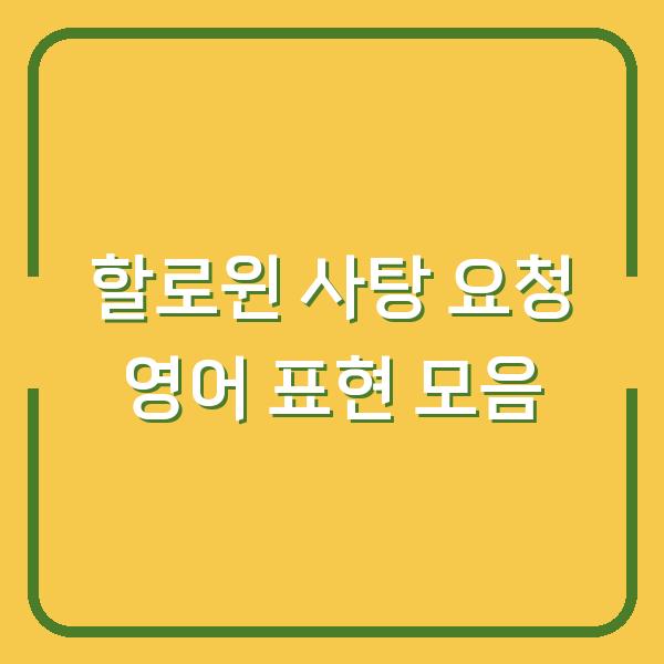 썸네일