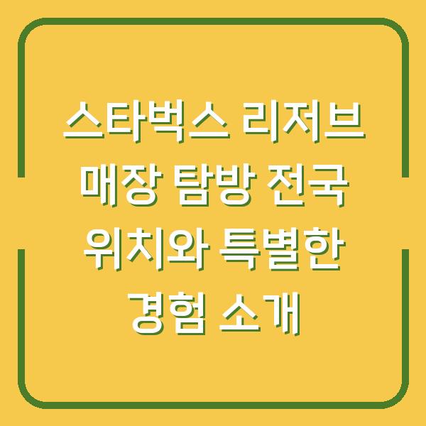 썸네일