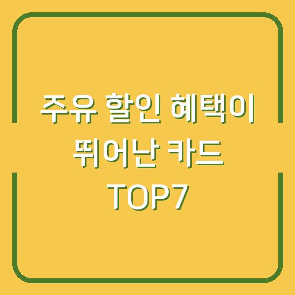 썸네일