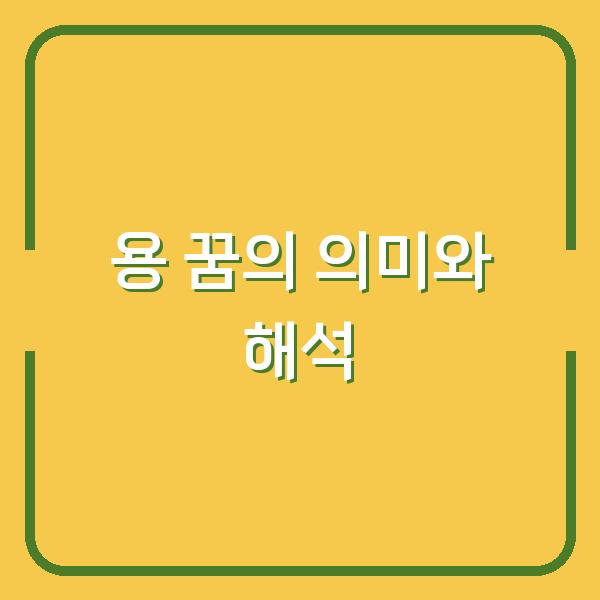썸네일